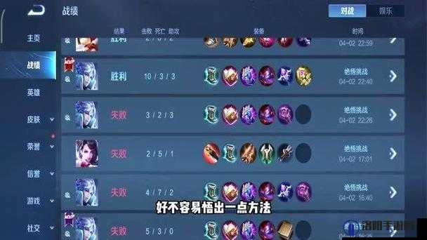 王者荣耀绝悟挑战15关逐梦KPL，通关秘籍大揭秘
