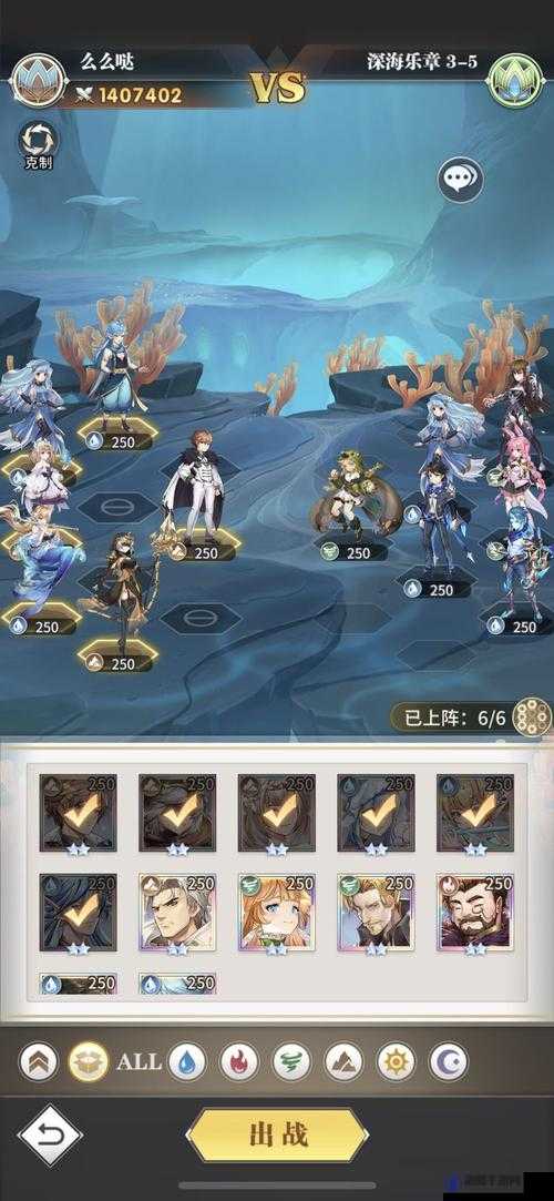 斗罗大陆深海乐章第三章,全面攻略大揭秘