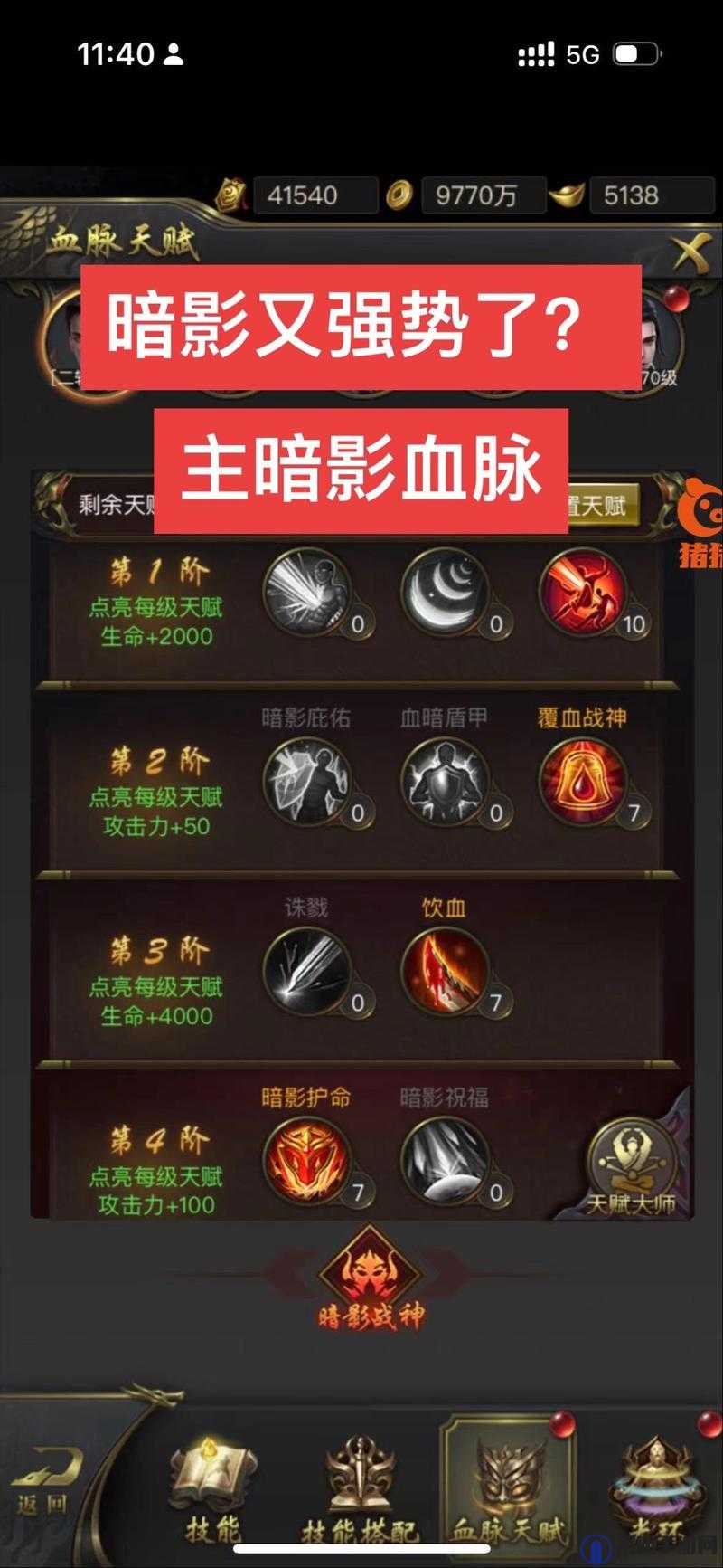 一刀传世好感度怎么提升？好感度结婚攻略