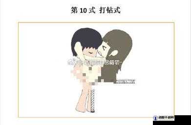 怎么打女孩子才能让她既疼又害羞还长记性