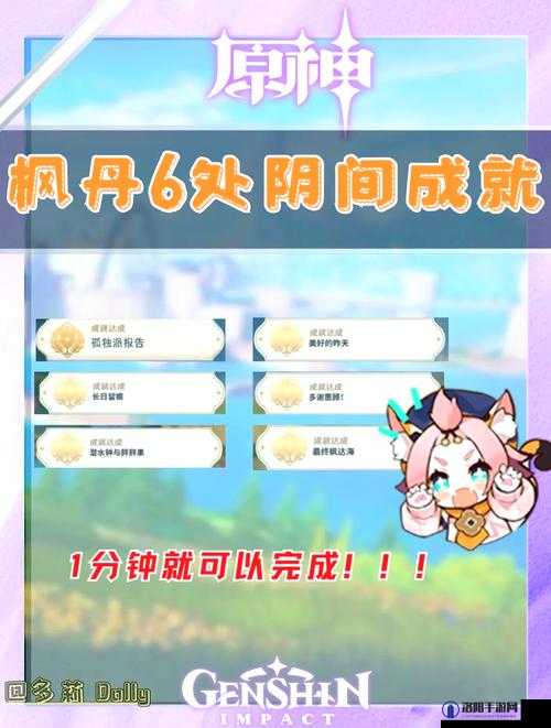 原神15分钟大怪速刷秘籍，解锁高效路线与打法
