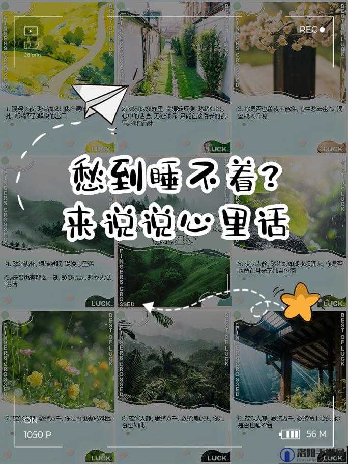 男生女生在一起愁愁愁真人：他们为何总这般愁绪满怀