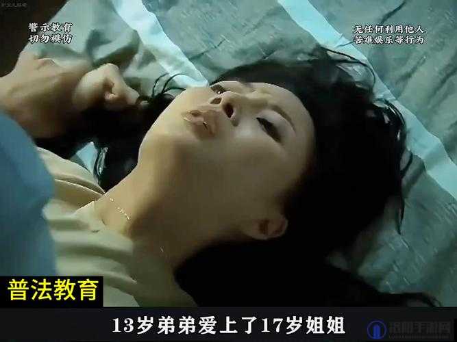 小希被寝犯：一段令人震惊的校园悲剧