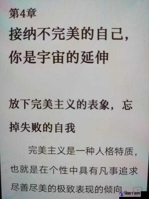 拒绝变接受：从内心抗拒到欣然接纳的奇妙转变历程