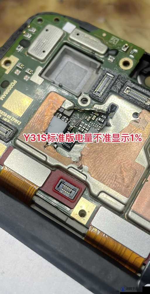 全新可靠一级成色好的 y31s 标准版，让你的生活更精彩