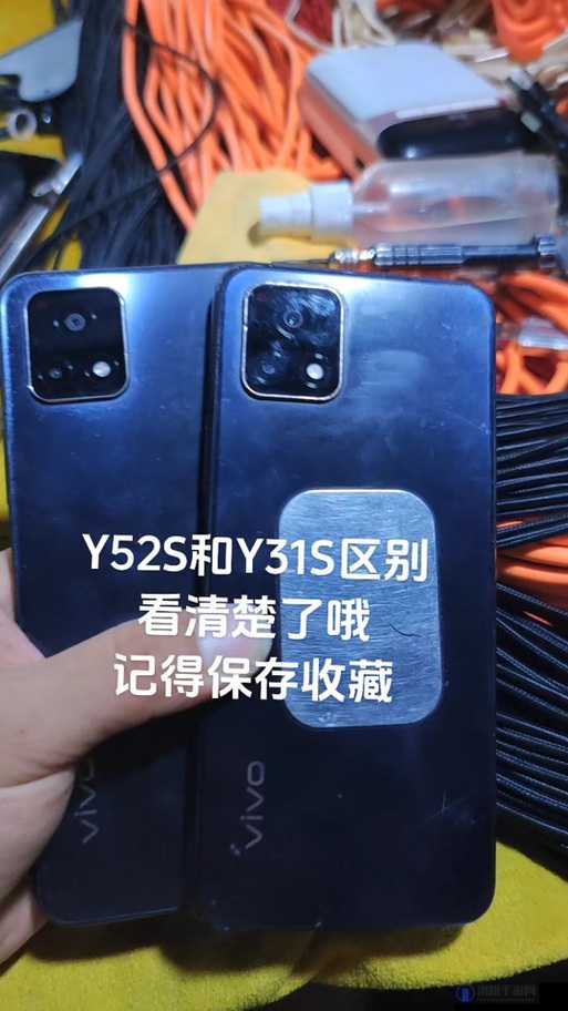 一级成色好的 Y31s 标准版热销持续火爆备受青睐