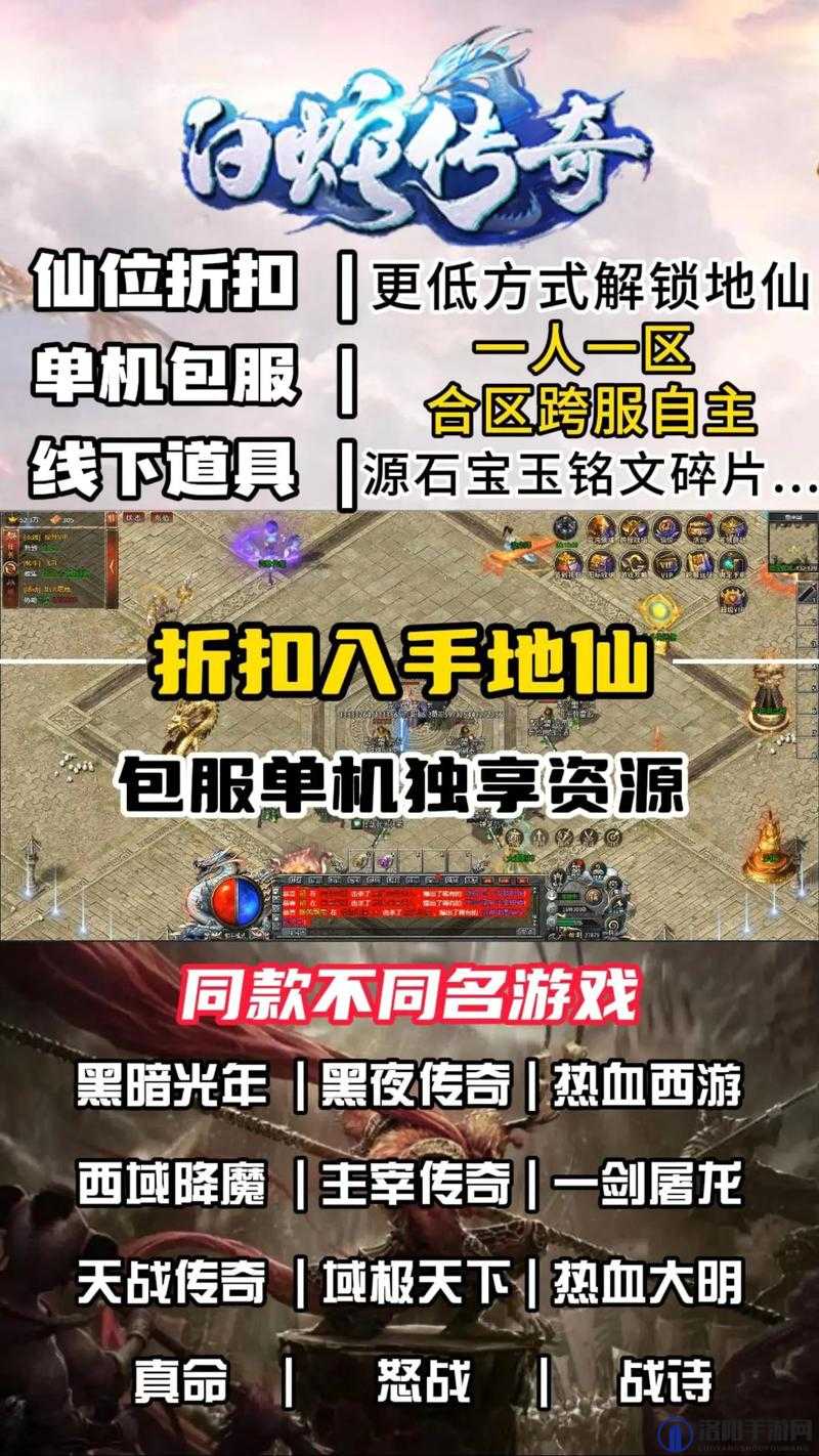 白蛇传奇超级返利怎么玩：玩转游戏攻略与技巧分享