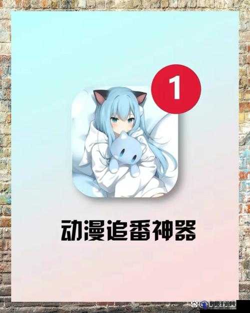 成品短视频软件网站大全苹果版动漫：满足你对动漫的所有需求