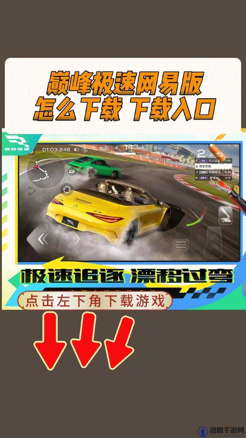 9+1 免费版极速版：畅享极致便捷体验