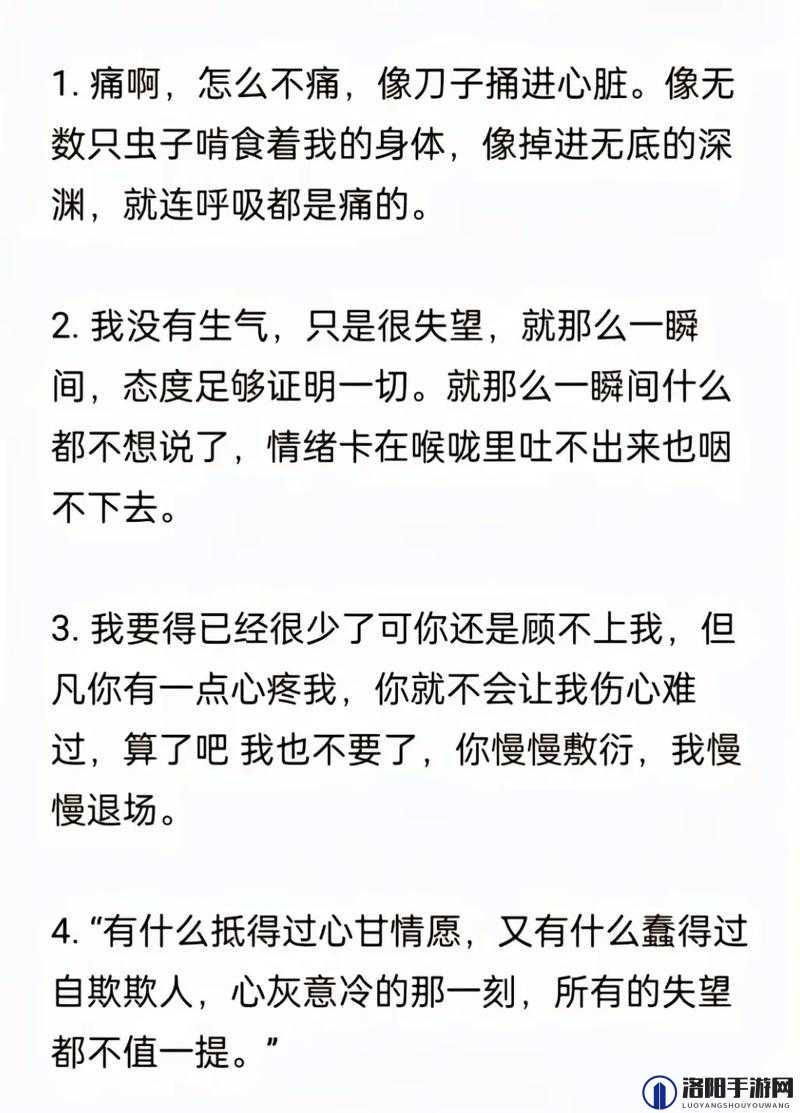 为何我还没用力你怎么那么痛：对这一现象的深入思考与分析