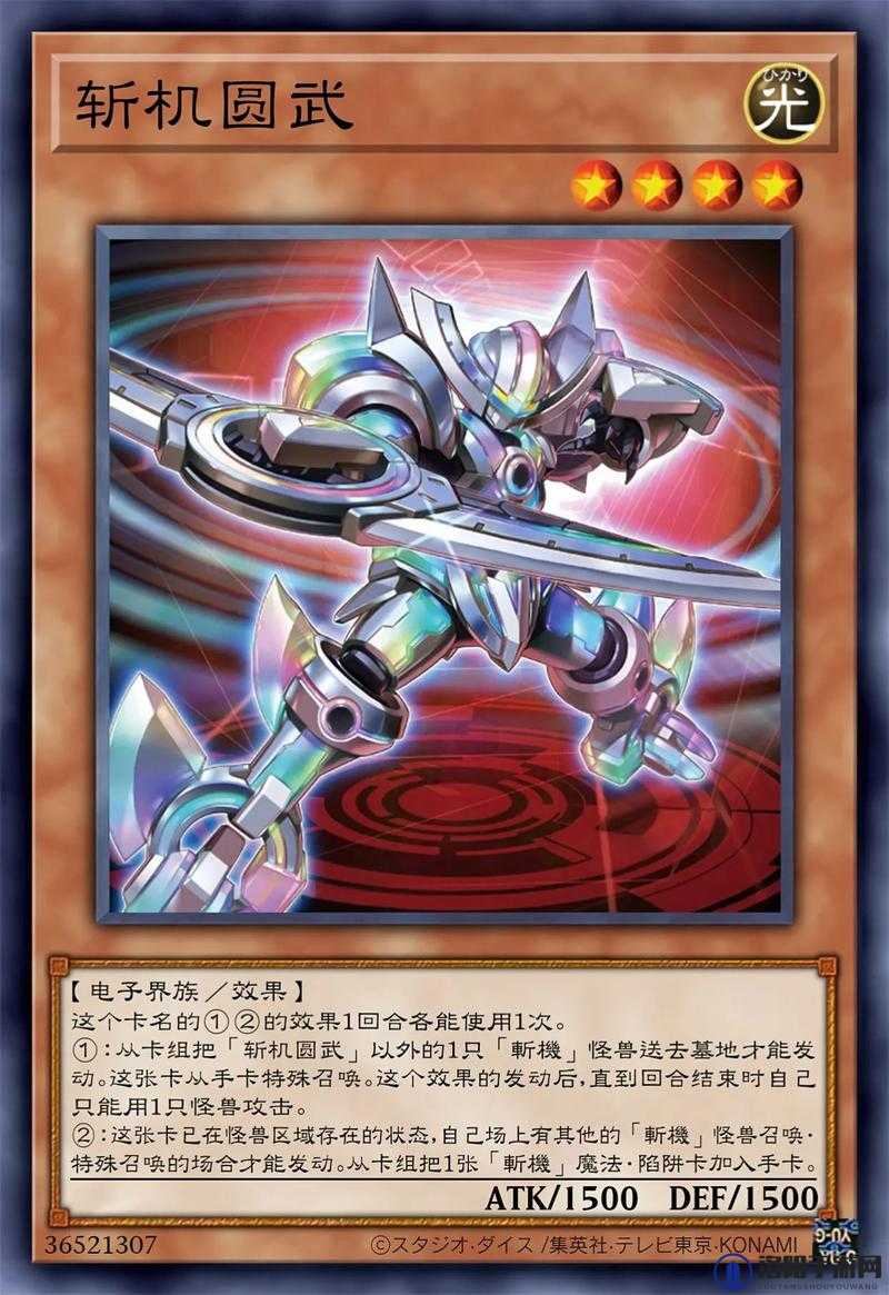 游戏王沉默魔导堆墓卡组搭配推荐