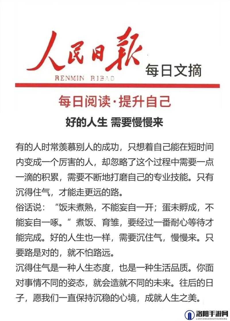 已满 18 周岁后的人生：从此转入深度阅读之旅