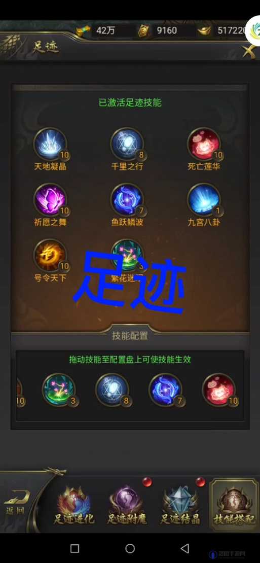一刀传世内力全解析，查看与提升攻略
