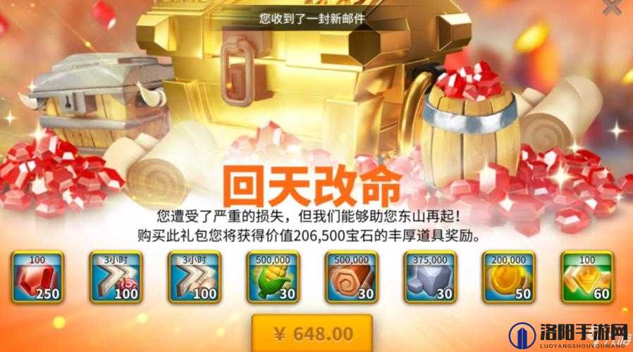 万国觉醒万象更新礼包怎么样？万象更新礼包值得买吗？