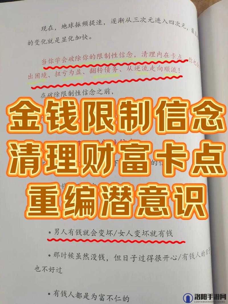 小森生活致富秘籍，深挖金矿，财富滚滚来