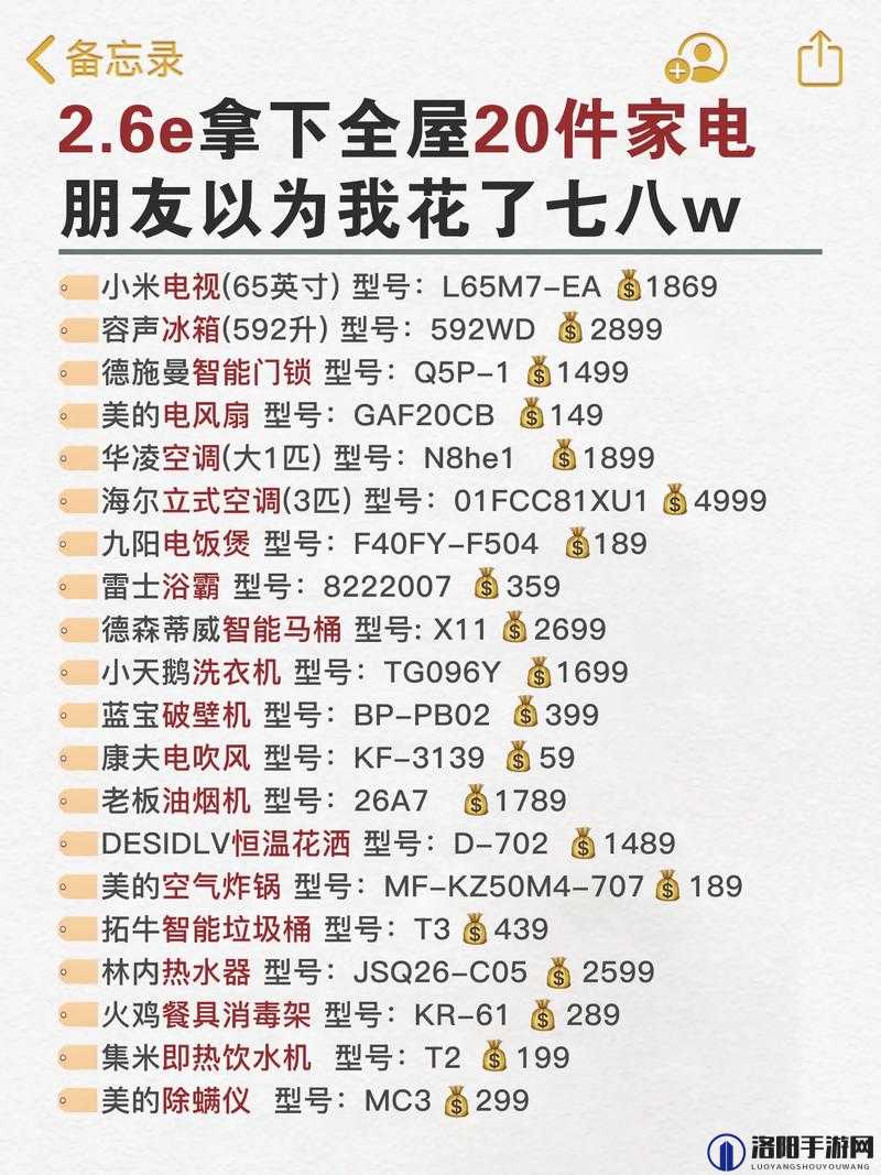 成品网源码 78w78 最新特性究竟是什么呢