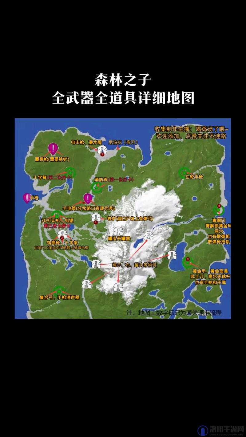小森生活朝晖森林资源分布图与资源地图详解
