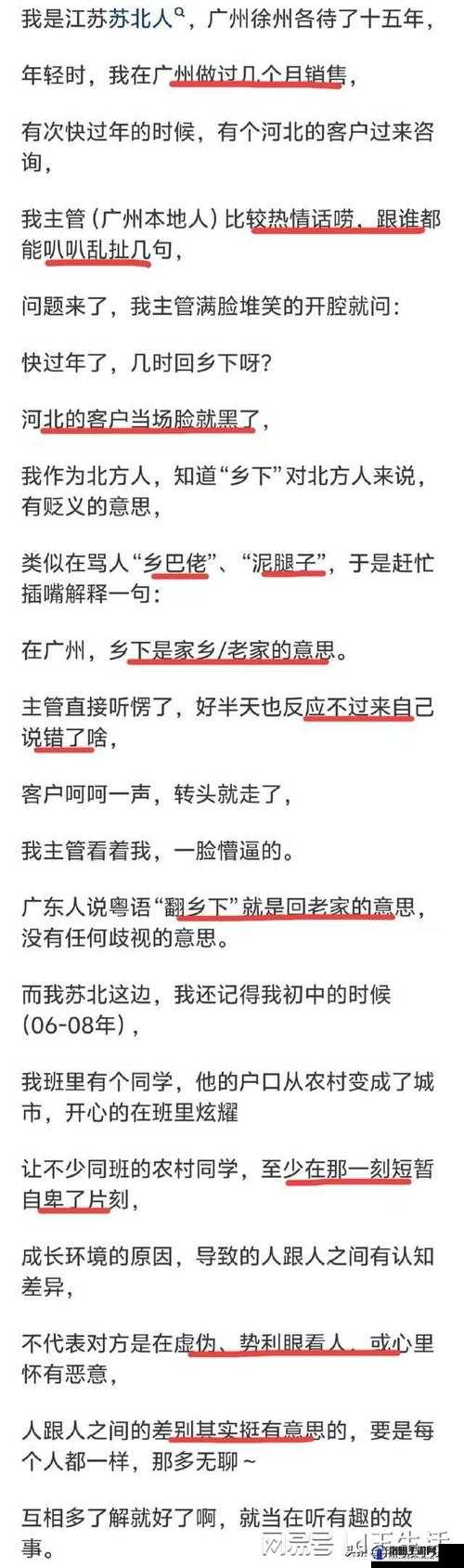我可以插嘴吗无弹窗免费阅读渠道有哪些之详细解析