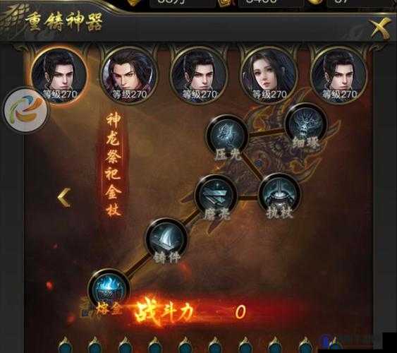 一刀传世，揭秘270级等级封印系统