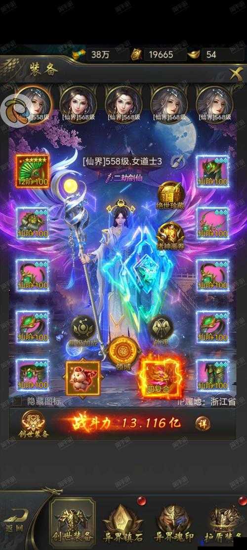 一刀传世角色怎么选？角色选择推荐