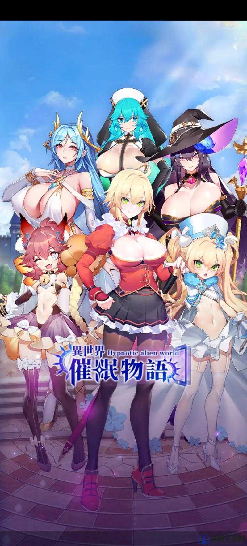 少女たちよ在线观看动漫游戏：沉浸在梦幻的二次元世界