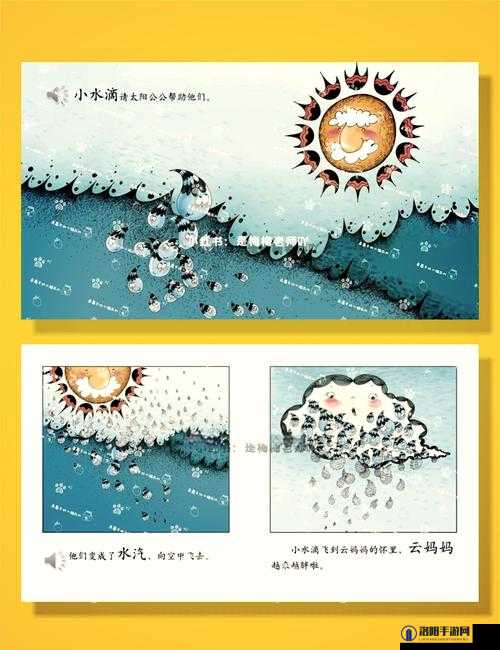 结合处滋滋水渍声效引发的奇妙情境探索