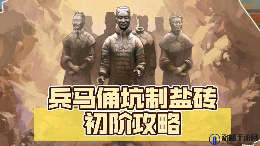 物华弥新制盐砖值得培养吗对于我们的重要意义和价值探讨