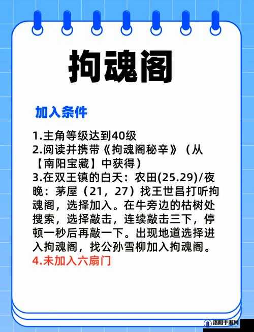 烟雨江湖凶杀疑云案件攻略，揭秘四个线索位置