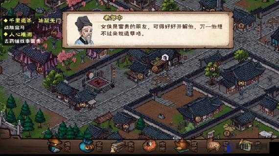 烟雨江湖捉贼拿脏攻略,捉贼拿脏任务流程详解