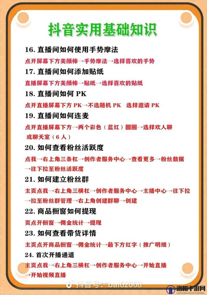 成品直播大全观视频的技巧和方法成品直播视频观看技巧与方法全知道