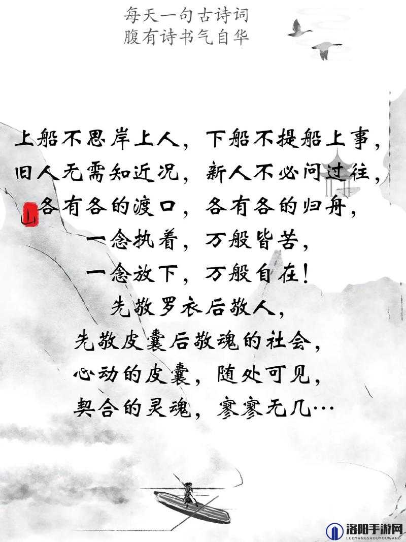 大船稳坐，笑对办公室小船摇曳：积极应对策略