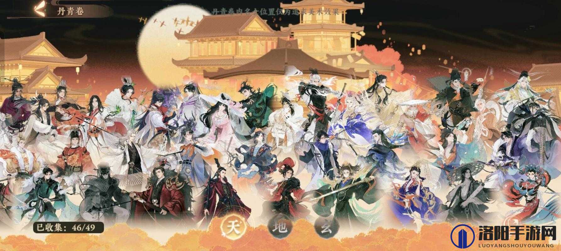 忘川风华录宝墟武9层怎么过，宝墟武9层攻略详解