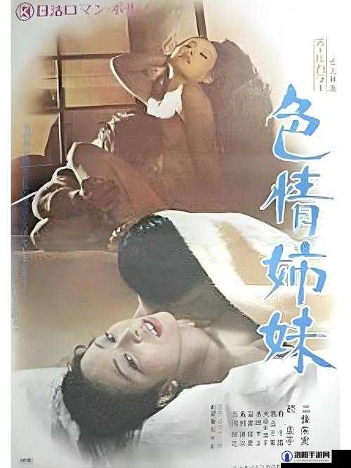姐妹见过的最大尺寸是多少厘米:尺寸背后的秘密与故事