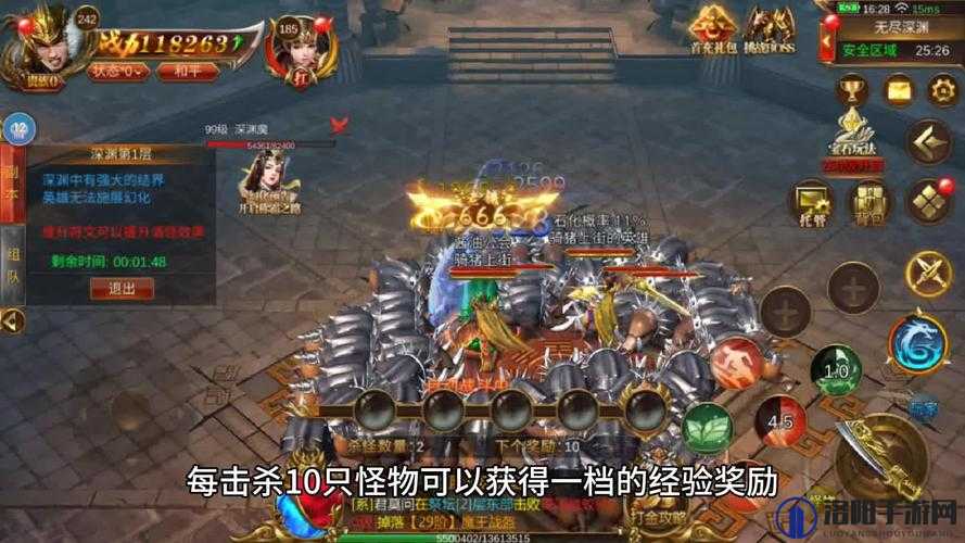 蓝月传奇2深渊之境副本,全面攻略与实战心得