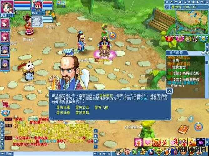 新水浒 Q 传玩家必读：掌握游戏精髓的必备指南