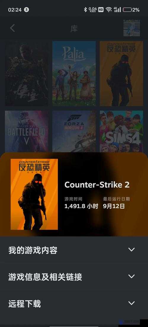 免费人马大战CSDN软件：引领创新竞技新潮流