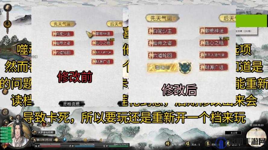 鬼谷八荒五神兽攻略及天梯介绍