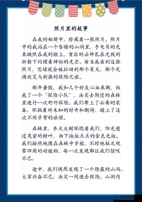 和发小滚上 LC 是什么体验:一段令人难忘的特殊经历