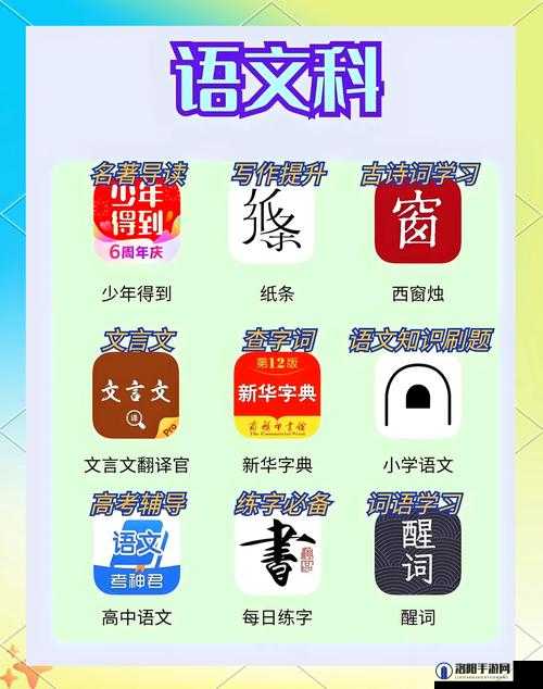 白板写字app推荐：满足您多样化书写需求的利器