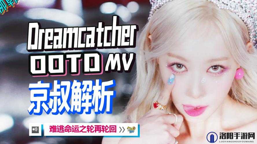 欧美 mv 日韩 mv 最火的一句发布时间被提前友之深度解析与探讨