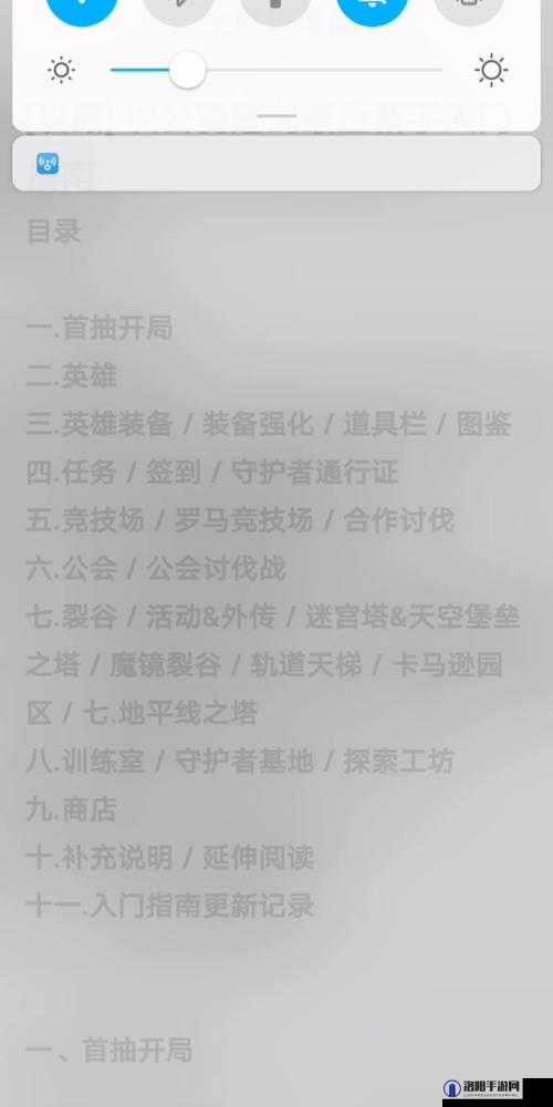 坎公骑冠剑新手攻略与新手氪金技巧