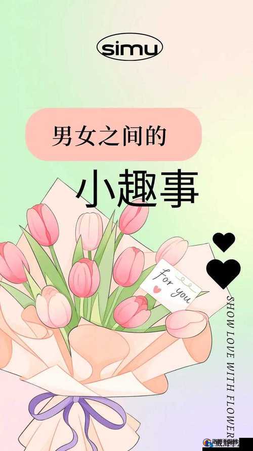 男女之间的唏唏哩哩推广没做好无人气：为何会出现这种情况该如何解决