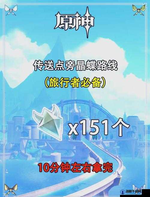 天涯明月刀手游蝴蝶图鉴探索指南，位置坐标与捕捉技巧全揭秘