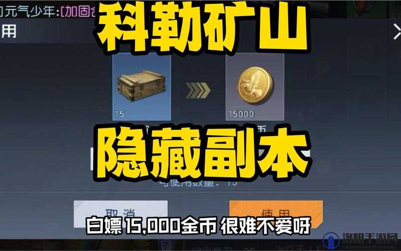 黎明觉醒防空洞密码是多少？防空洞密码箱密码介绍