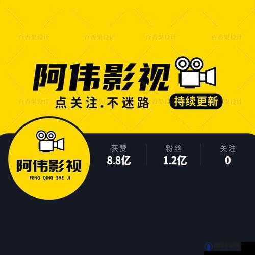 专业影视制作：精东视频，打造您的视觉盛宴