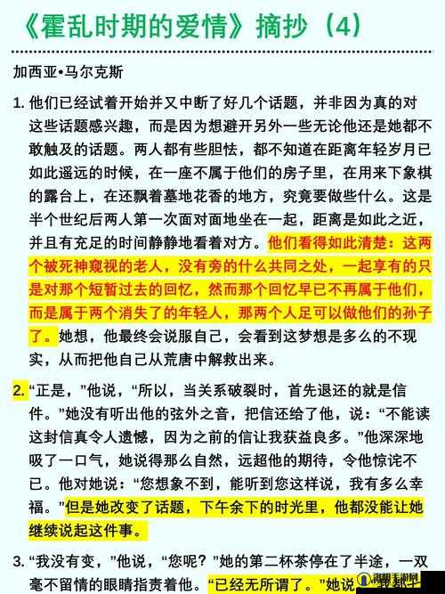 惊叹这两个人的故事为何如此引人入胜?
