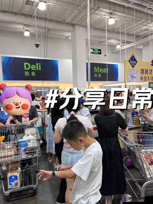 穿戴式跳 D 放置于内逛超市：别样新奇体验