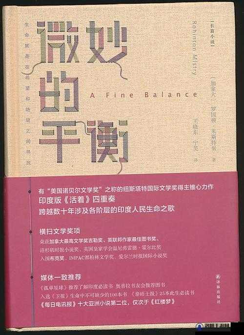 发乎情止乎礼LVLH：探寻情感与礼仪的微妙平衡之真谛