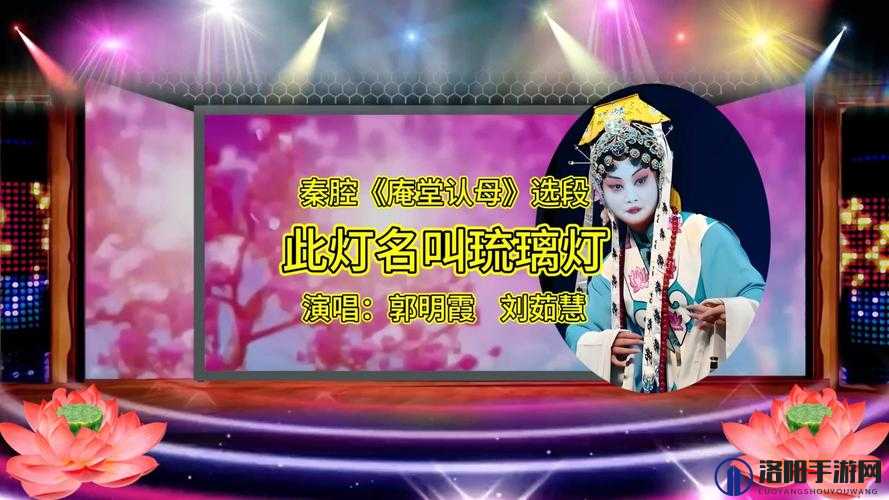 md 换母闹元宵猜灯谜-苏秦颂文明传历史 传承文化共谱新篇