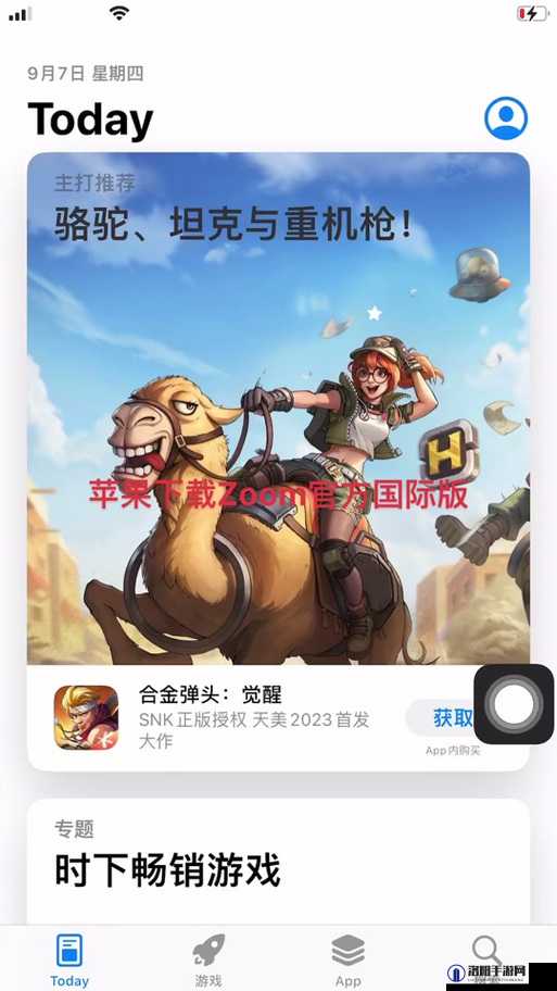 探秘ZOOMSERVO 兽狗牧场迎来美女新人:开启全新冒险之旅